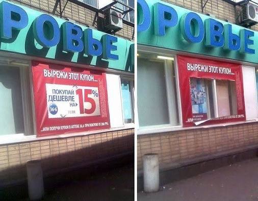 На Урале разбили возвращающий молодость "Горячий камень" из сказки Гайдара