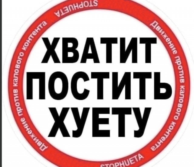 Мировой рекорд