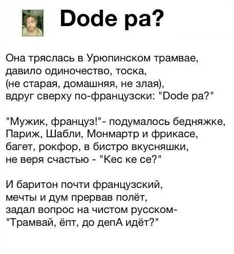 Таня. История одного свидания с неожиданной развязкой