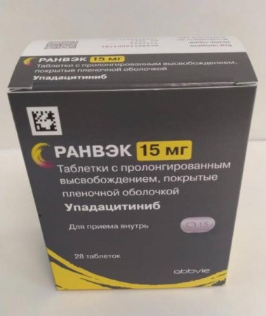10 новых отечественных жизненно важных лекарств помогут россиянам в борьбе с тяжелыми заболеваниями