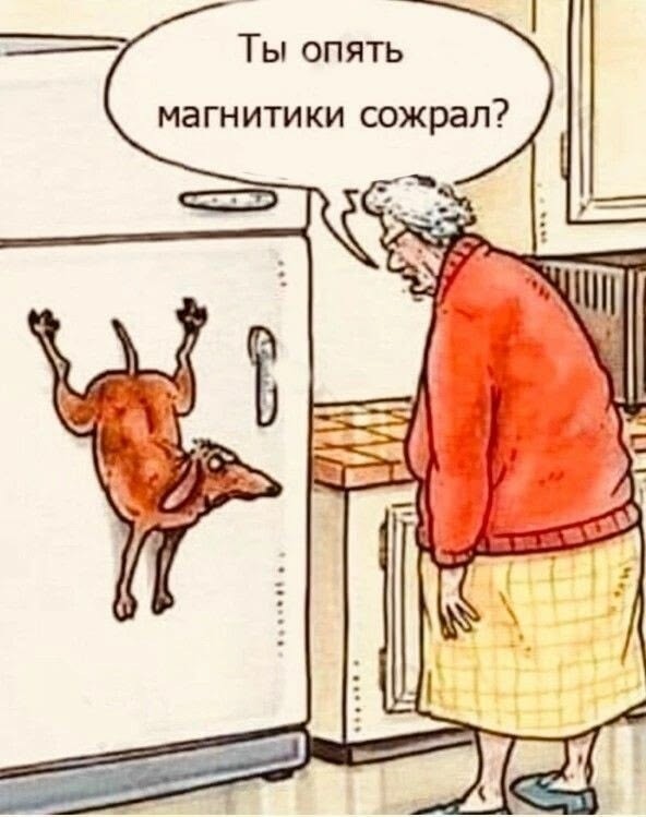 Старье,, честно