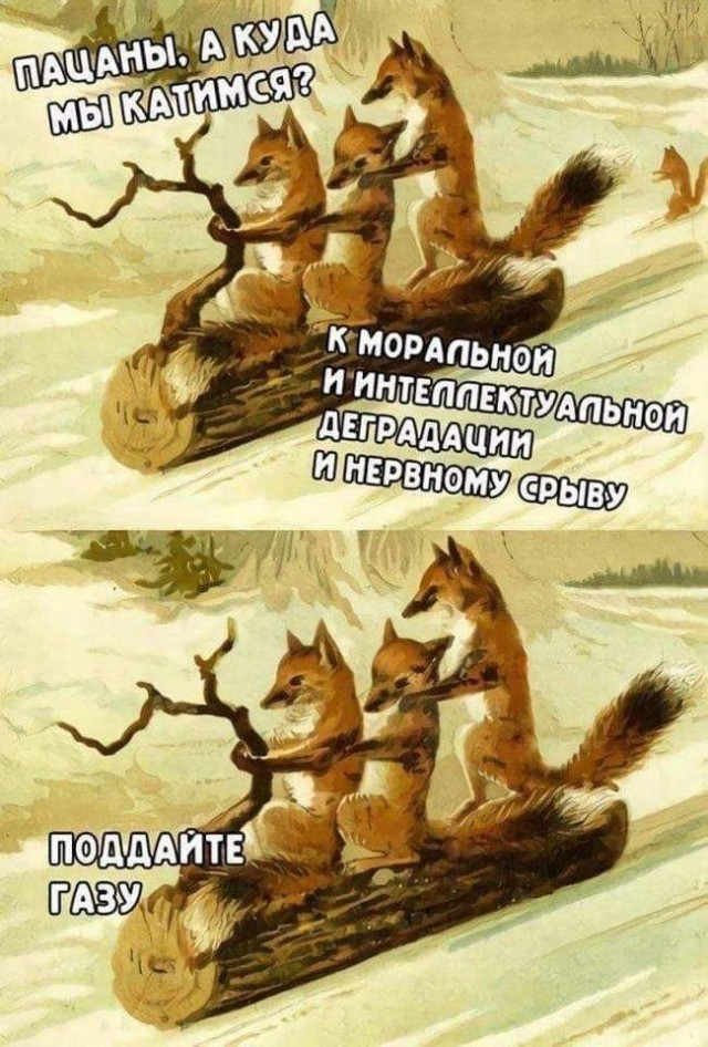 С праздником, камрады, амигос и геноссе