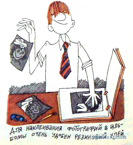 Бытовая химия для Вас