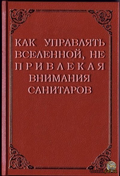 Правда как она есть(дурка плачет и скучает)!