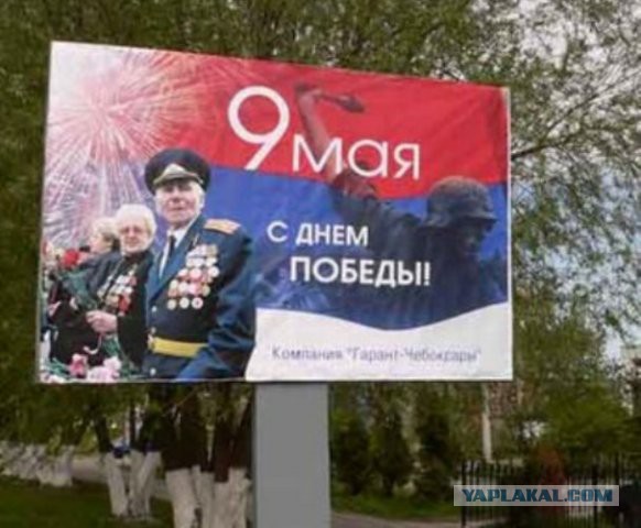 На внимательность!
