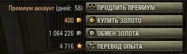 Wargaming 8