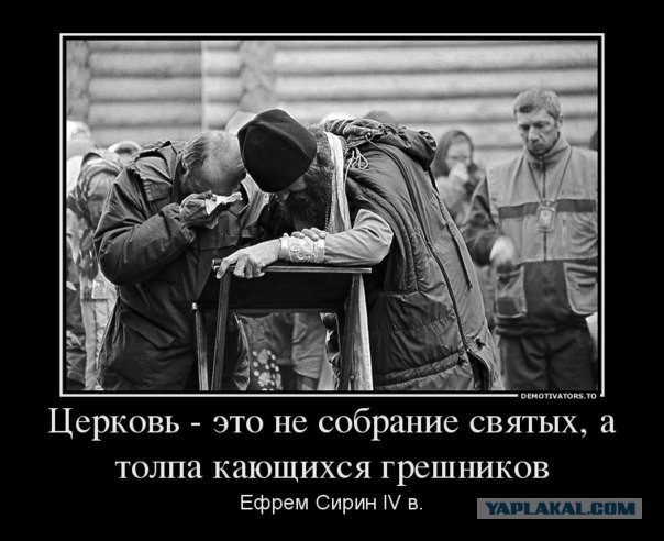 Православие умирает