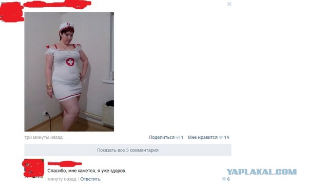 Смешные комментарии из социальных сетей #2