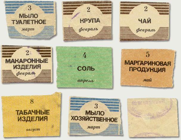 Стремительный рост цен.