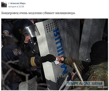 Украинские приколы.