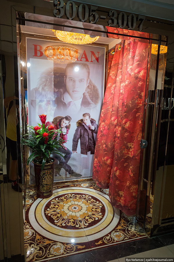 Пекин.  Путевые заметки, часть 1