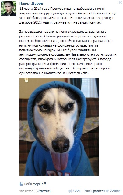 Повальная ложь Навальных