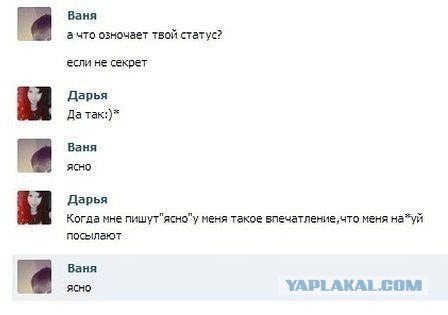 Смешные комментарии из социальных сетей 09.06.14