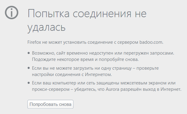 Необычный офис: Когда вас ни в чем не ограничивают