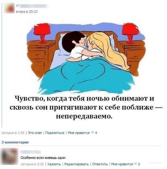 Комменты из соцсетей
