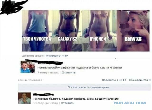 Новые "комментарии из соцсетей"