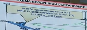 Заявление Минобороны РФ по катастрофе Boeing 777