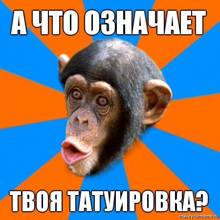 О тоннелях в ушах
