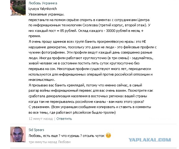 На Майдане снова горят шины