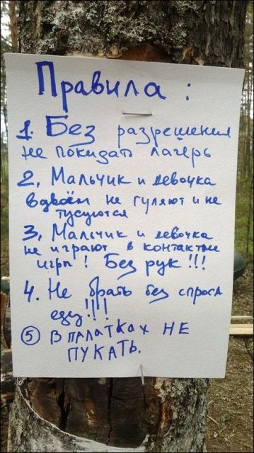 Поднимаем настроение