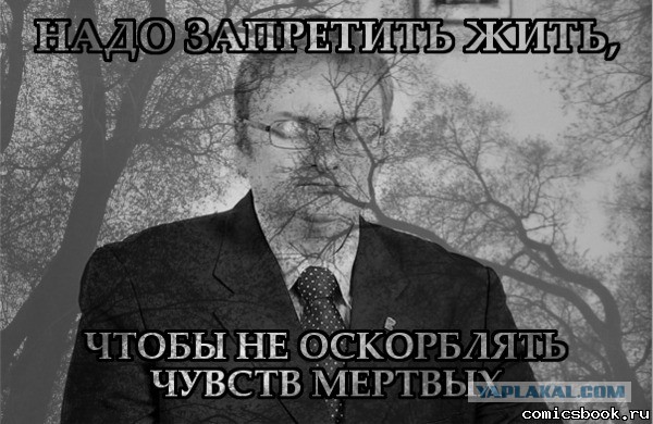 Чёрный юмор