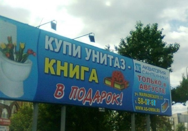немного маразмов