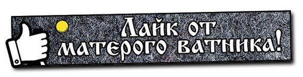 Майдан 3.0 раскинул первую свою палатку