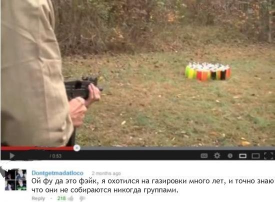 "Комментарии из соцсетей" от 12.10.2014
