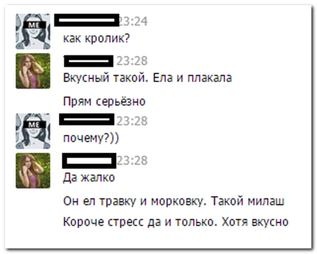 Коменты из СоцСети