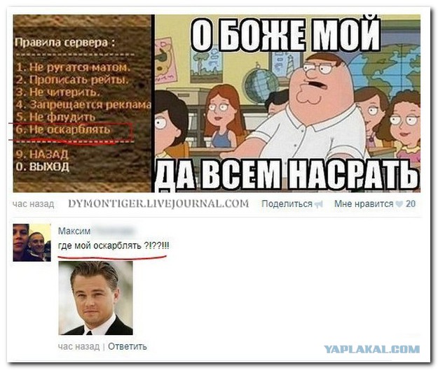 Иногда ошибки просто с ума сводят