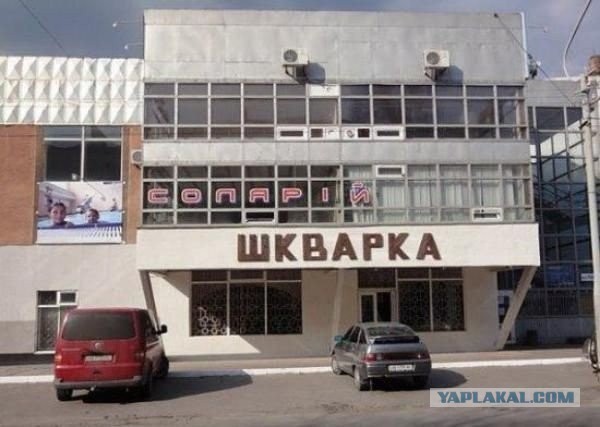 Рекламные ляпы