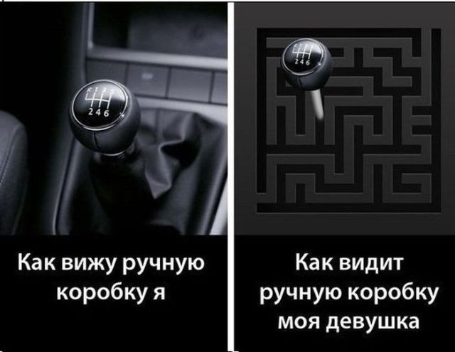 Жизненно