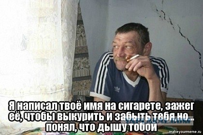 Экзамен