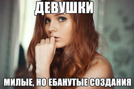 Самые отвратительные женские привычки