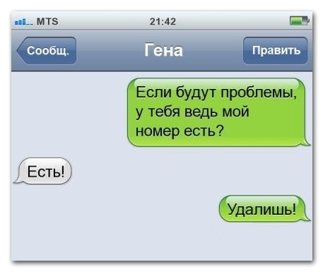 Веселые картинки