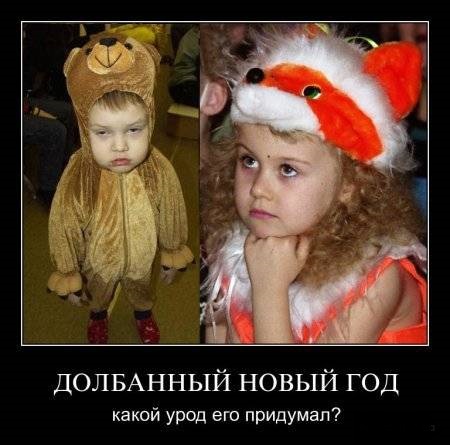 Чуток демотиваторов