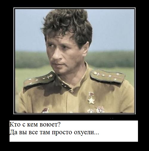 Четвёртая волна украинской мобилизации