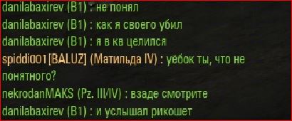 Wargaming 18