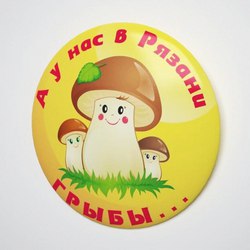 Тамбовский волк тебе товарищ...