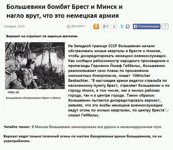 «Киберберкут» опубликовал приказ СБУ