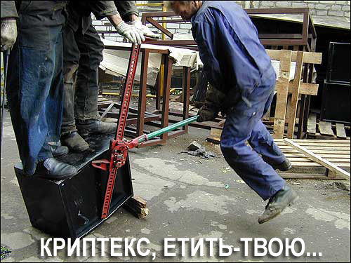 Квест на день рождения.