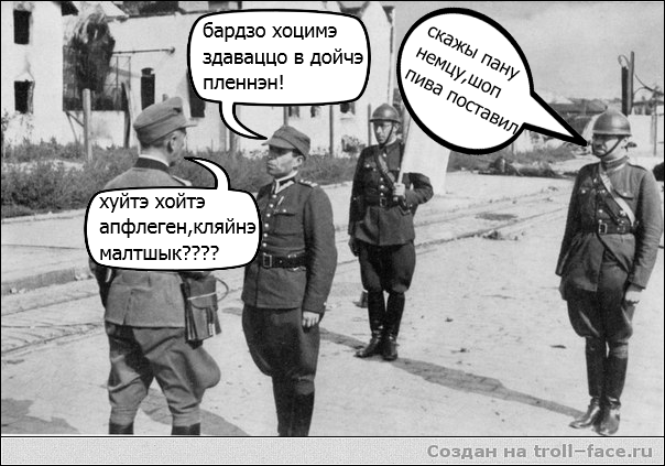 К предложениям праздновать День Победы в Европе.
