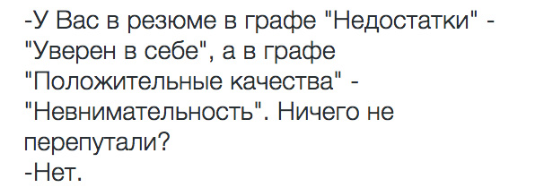 Смешные комментарии 19.03.2015