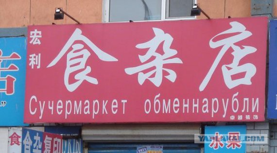 Все тайны Поднебесной. 30 фактов о Китае