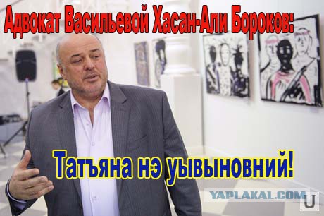 Минобороны отозвало иск к Васильевой.