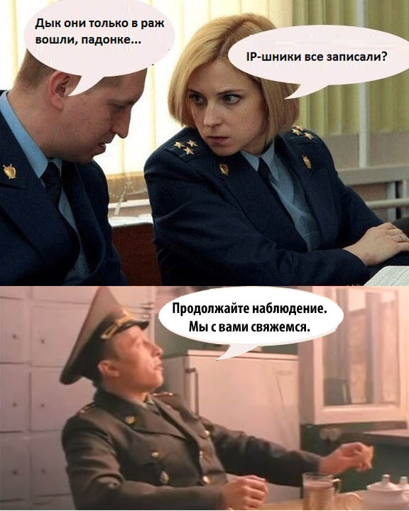 Этот взгляд!