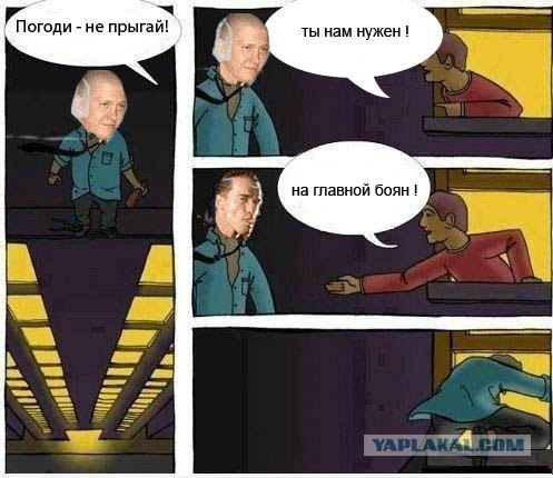 Подожди, друг! Не прыгай...