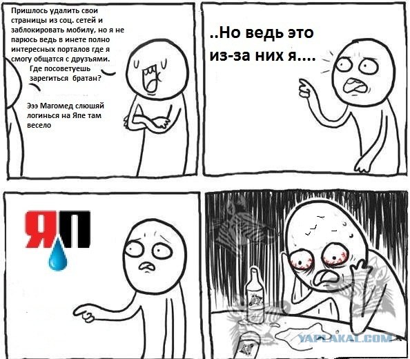 Привет от Магомеда