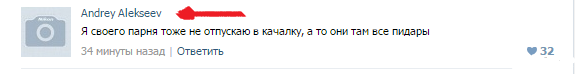 Смешные комментарии из социальных сетей