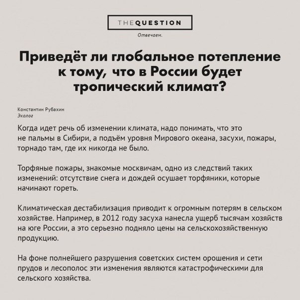 Неожиданные и странные вопросы